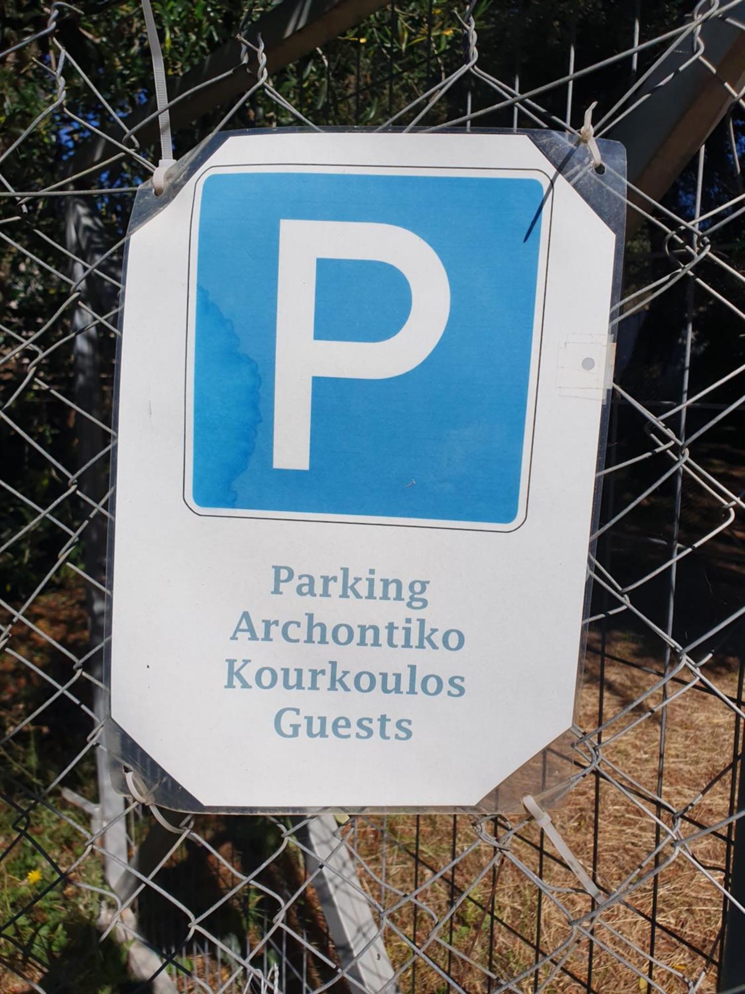 Archontiko Kourkoulos Makrádes 外观 照片